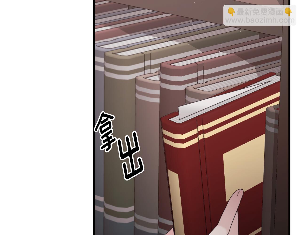 第156话 皇后的秘密8
