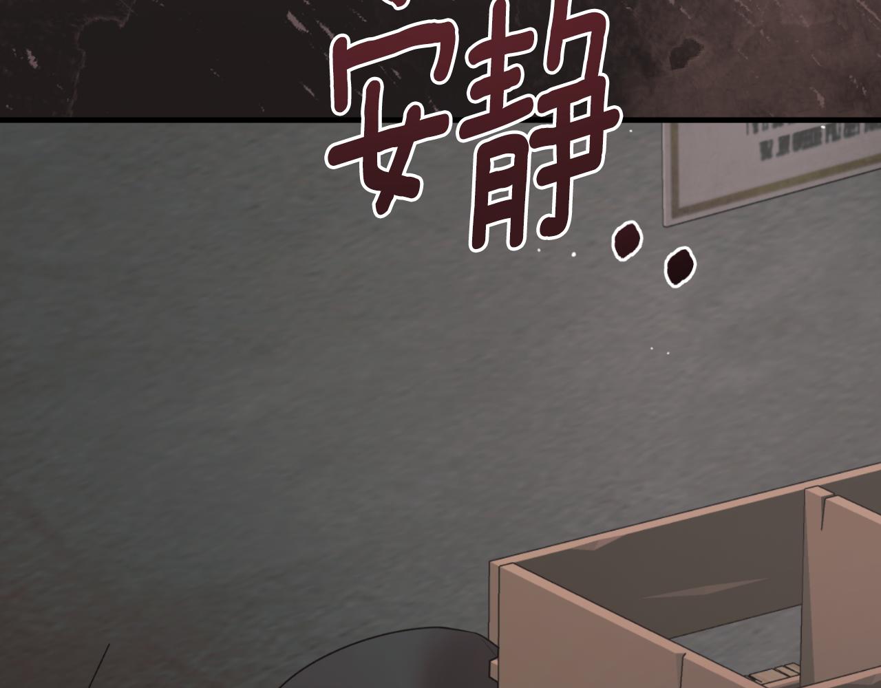 第156话 皇后的秘密86