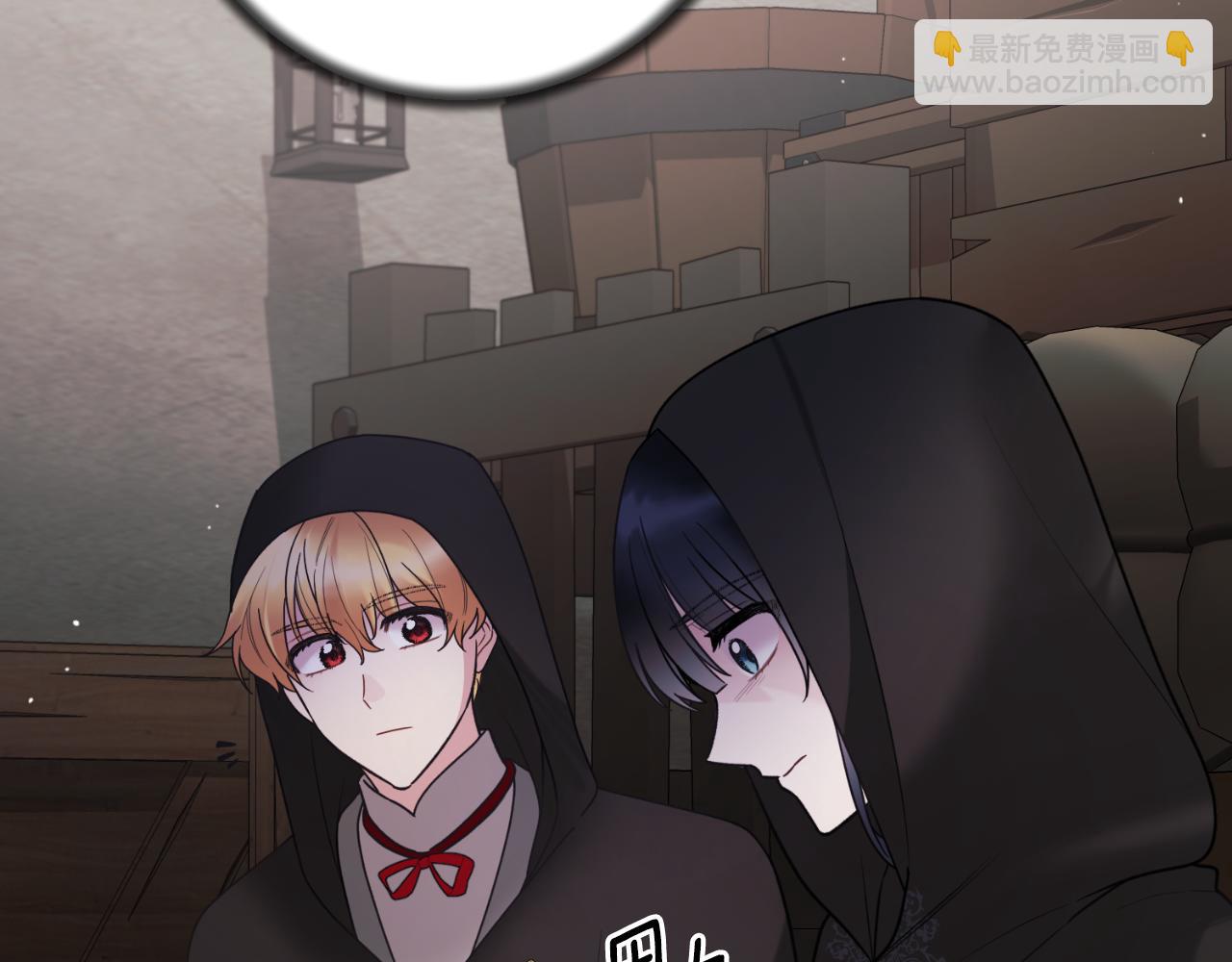 第156话 皇后的秘密90