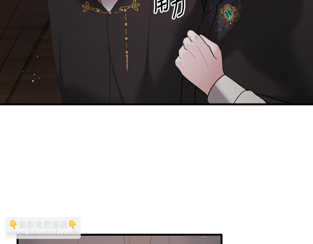 第156话 皇后的秘密91