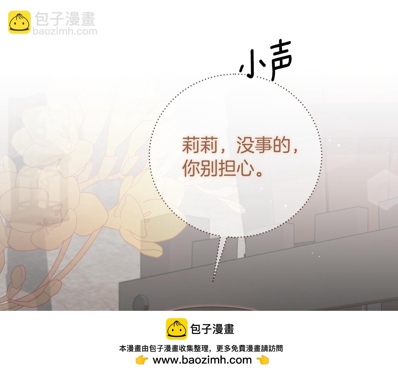 第156话 皇后的秘密94