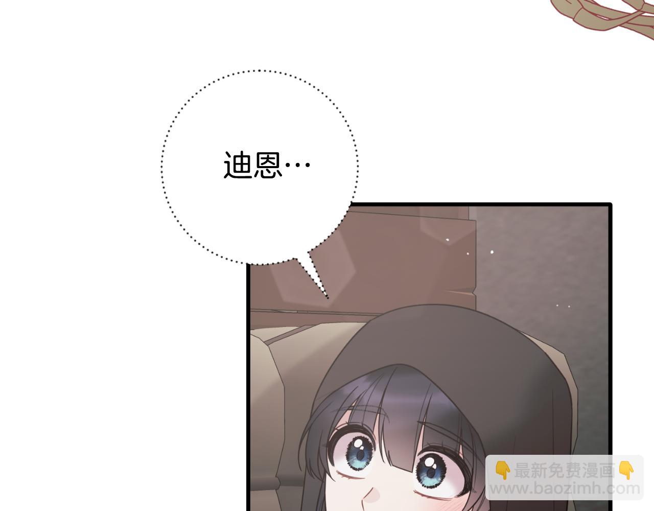 第156话 皇后的秘密97