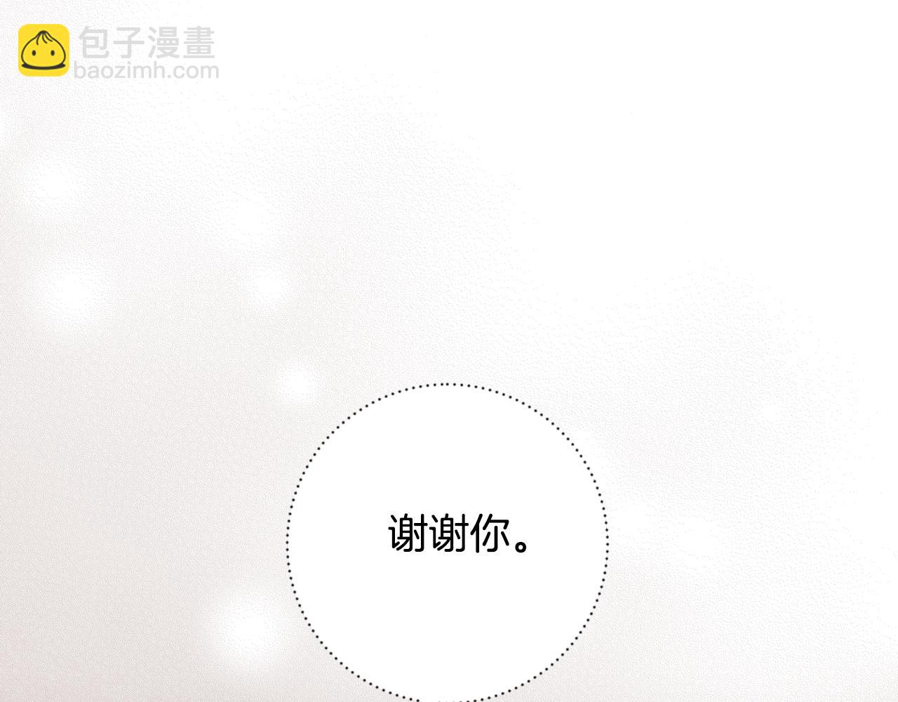 第156话 皇后的秘密99