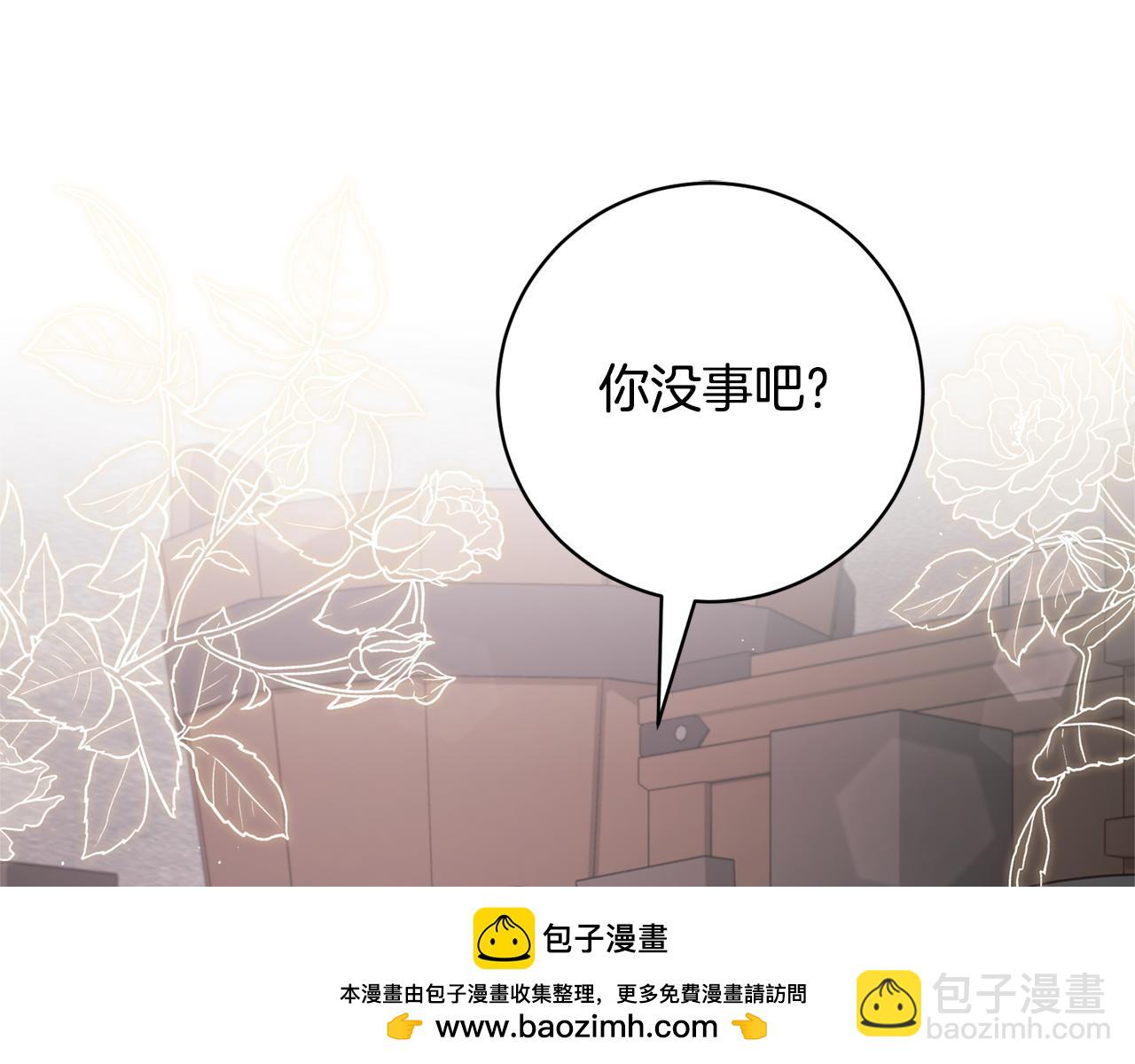第157话 伪装皇后107