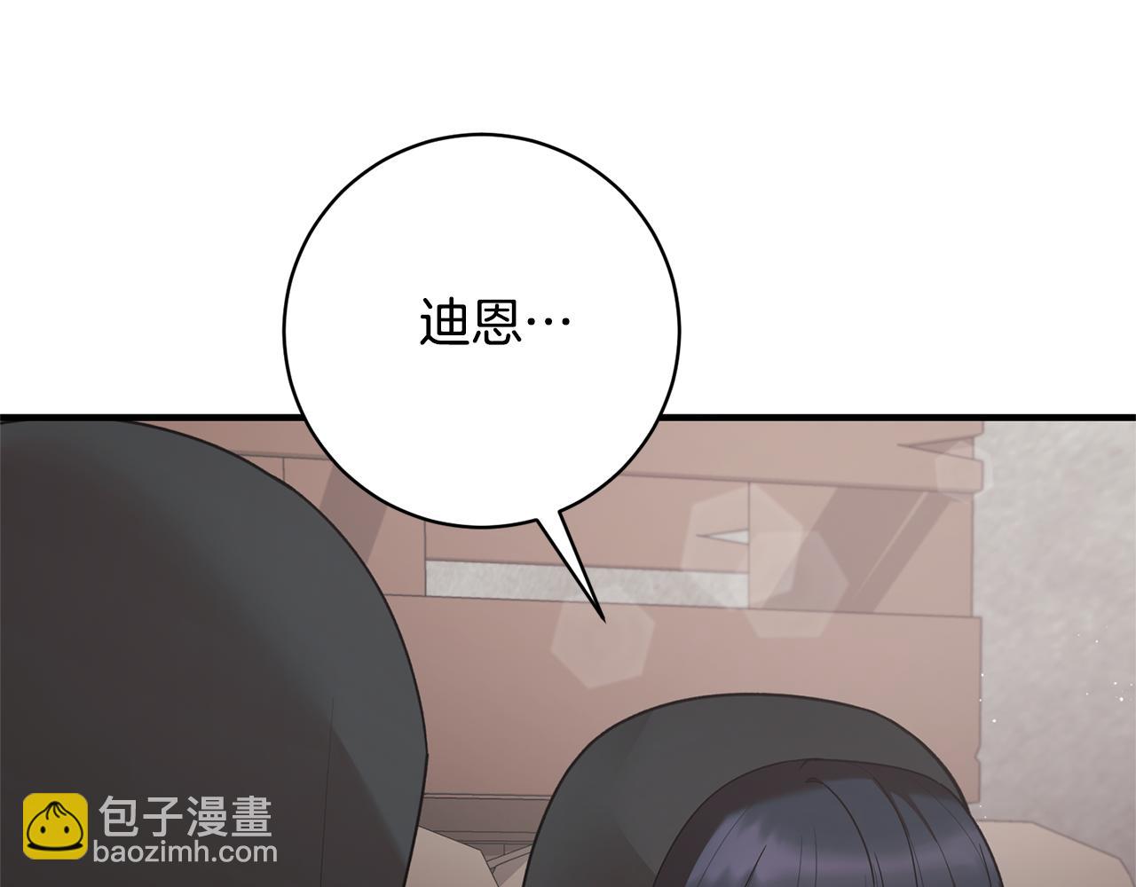 第157话 伪装皇后110