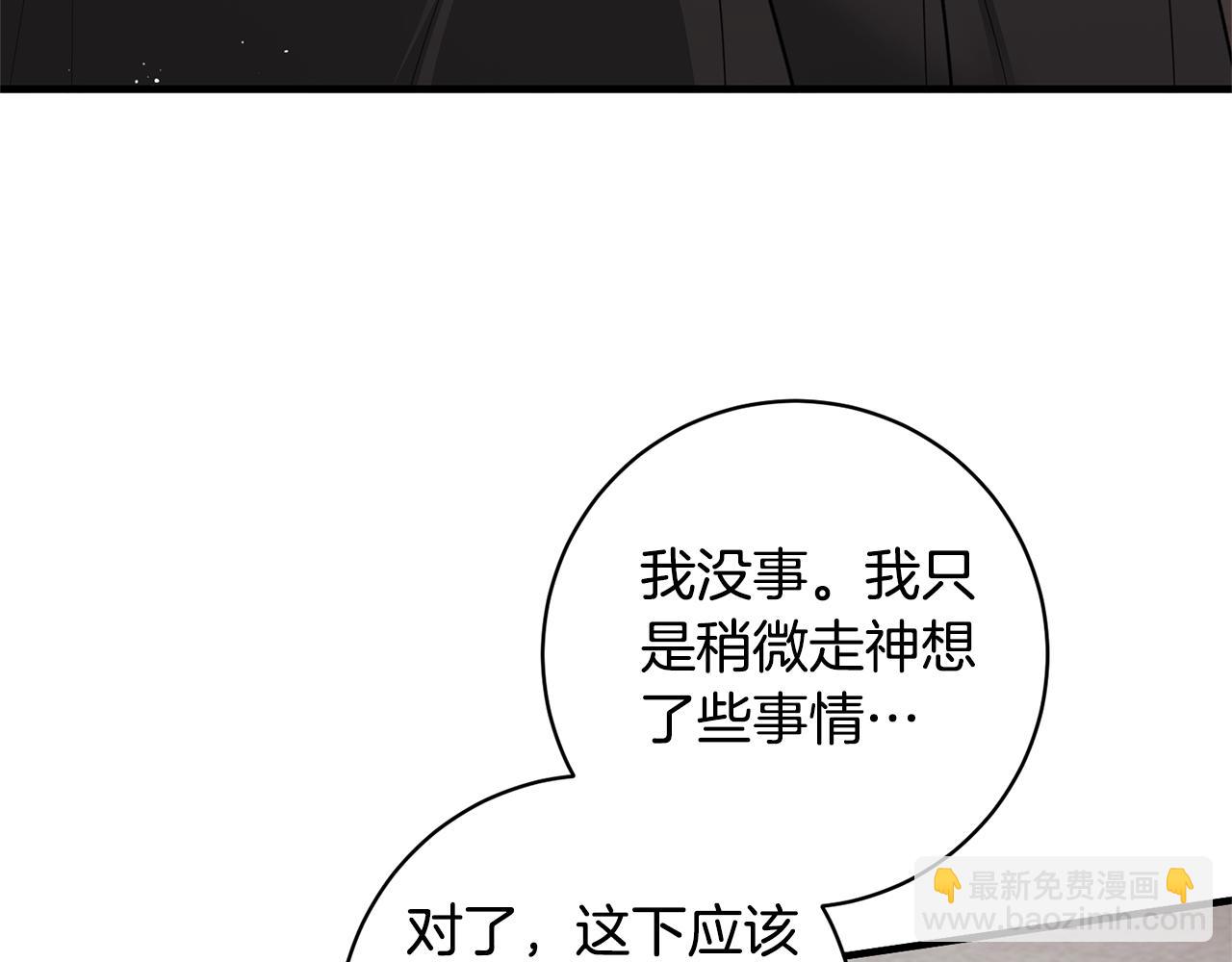 第157话 伪装皇后112