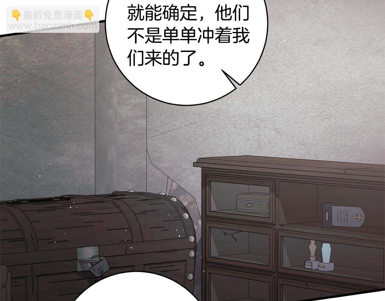 第157话 伪装皇后113
