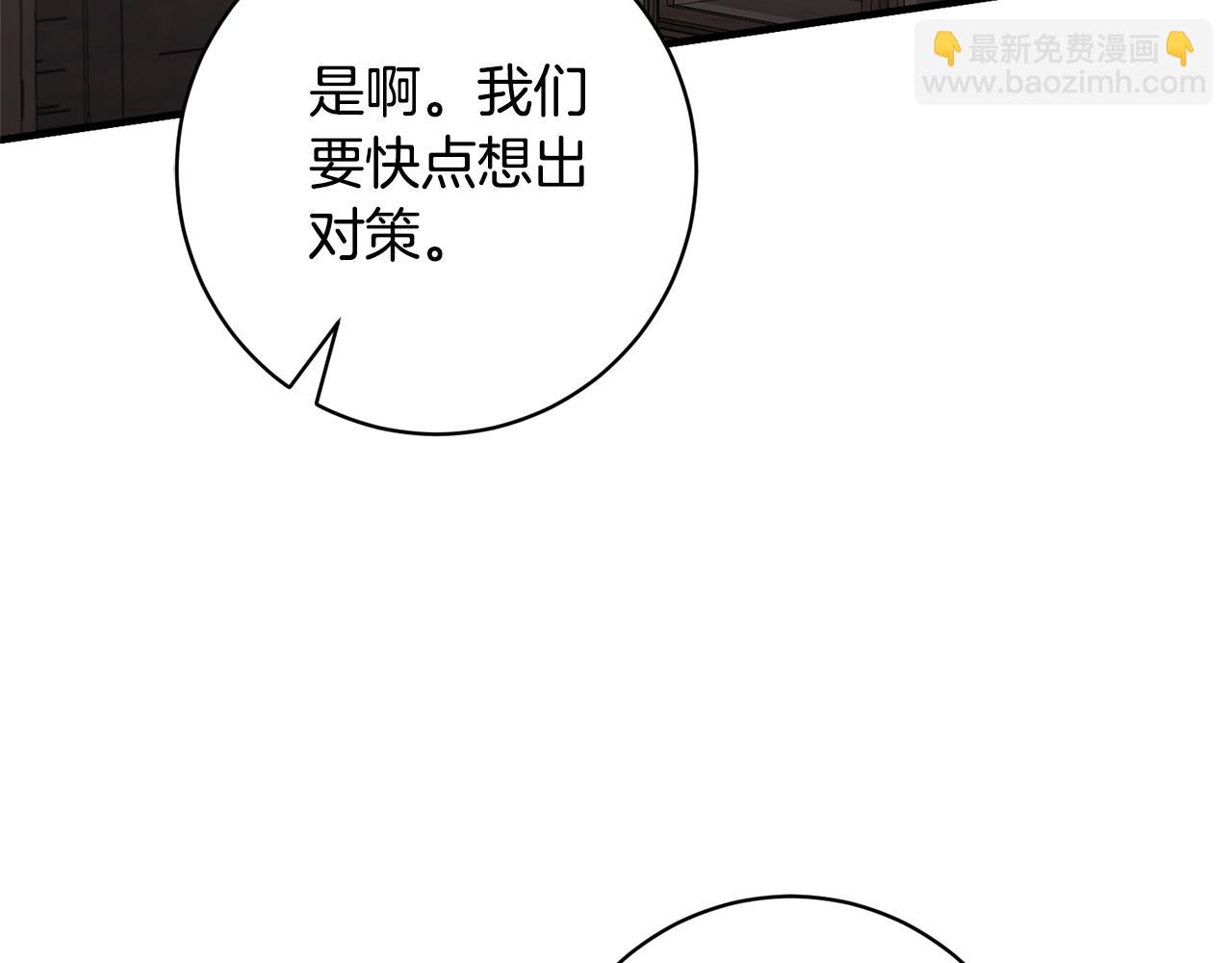 第157话 伪装皇后114
