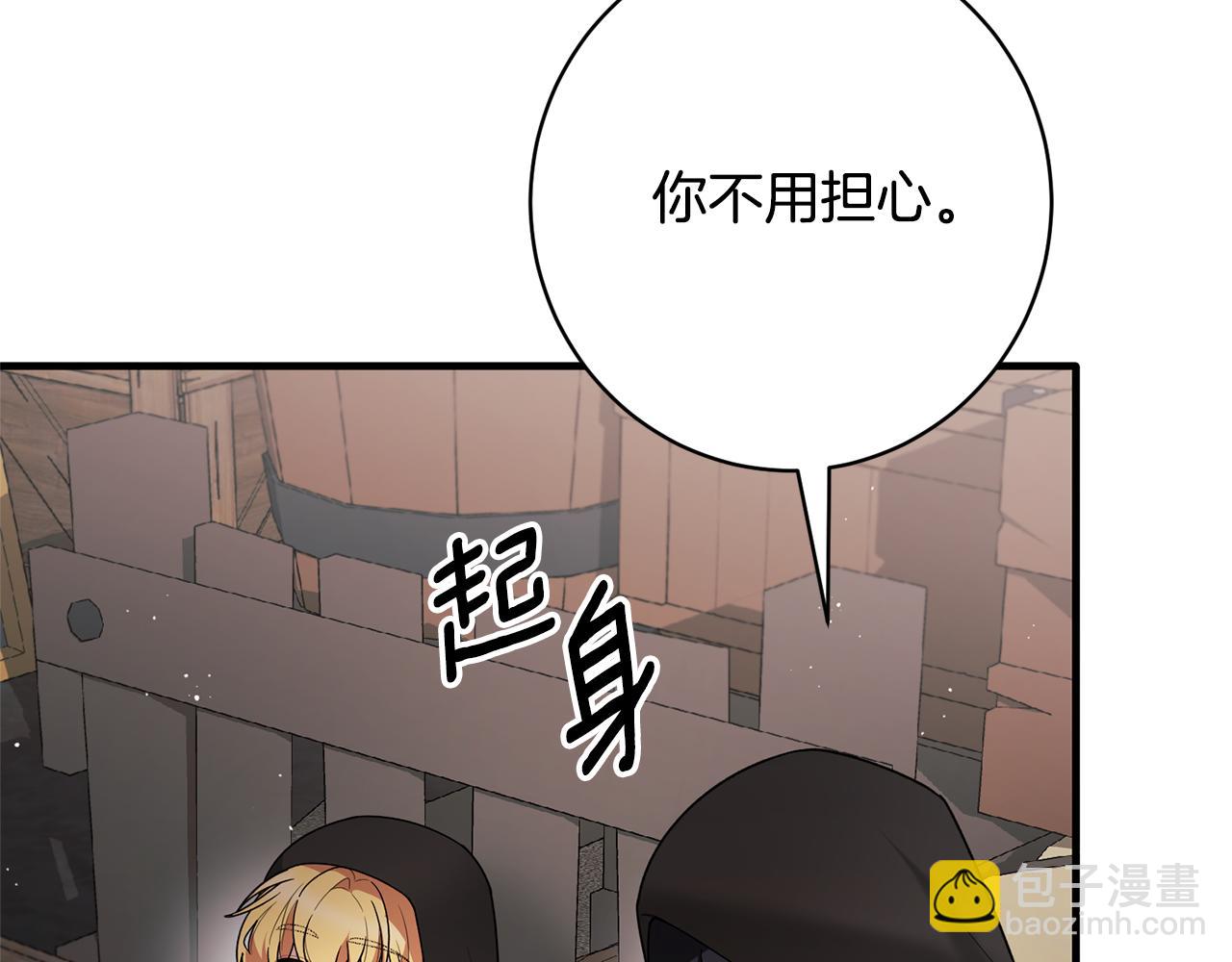 第157话 伪装皇后115