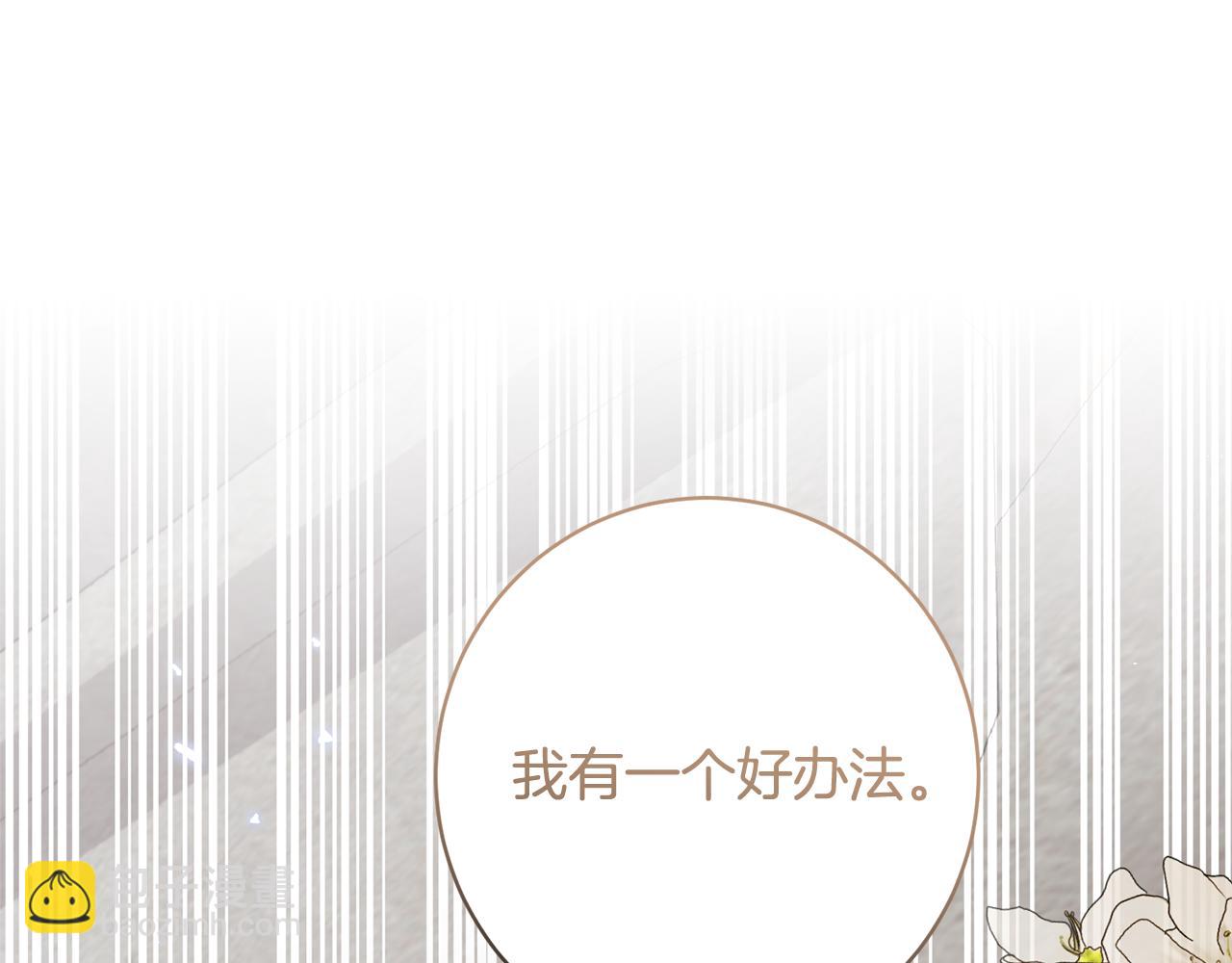 第157话 伪装皇后117