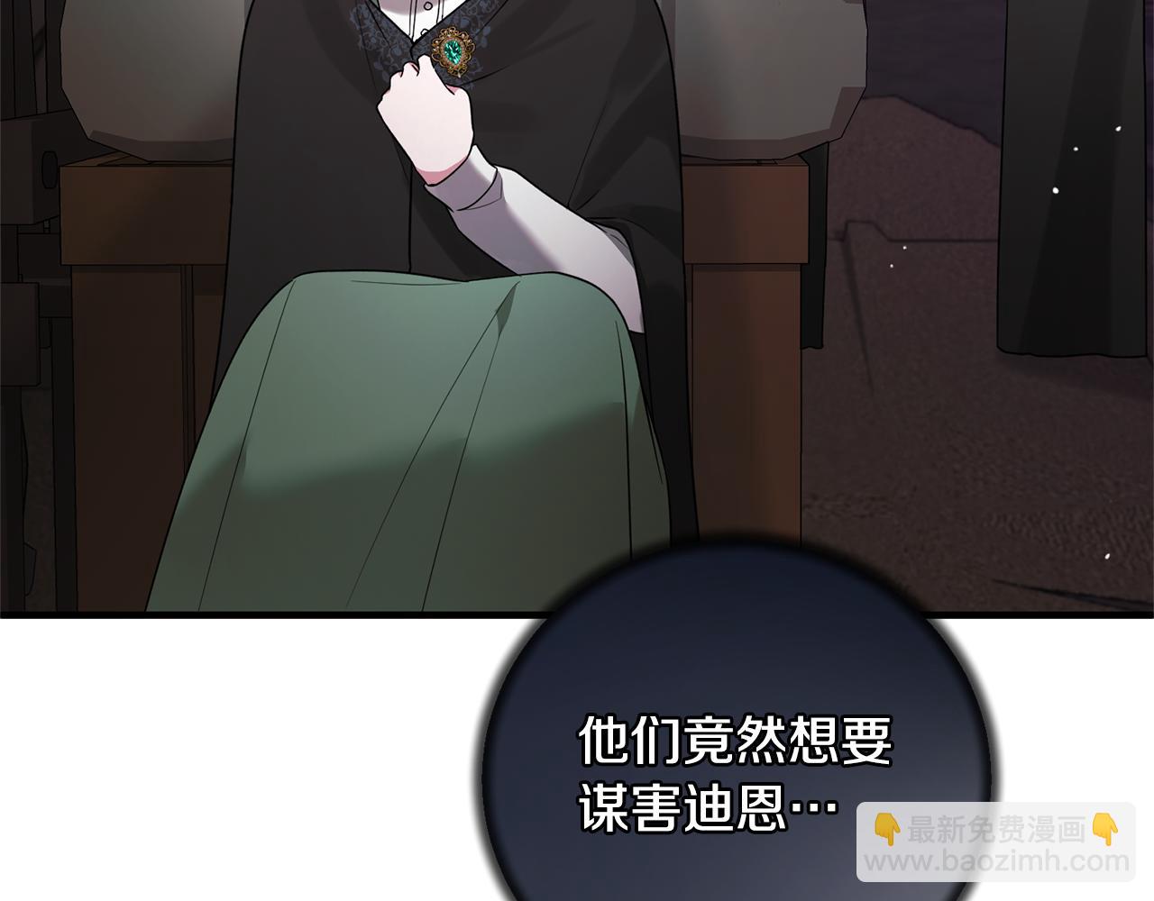 第157话 伪装皇后12