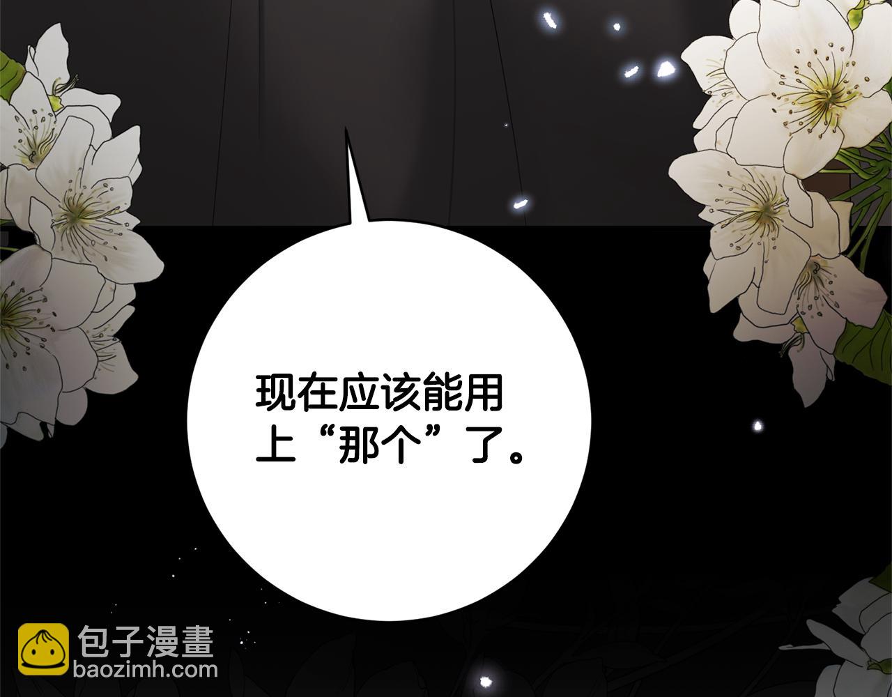 第157话 伪装皇后120