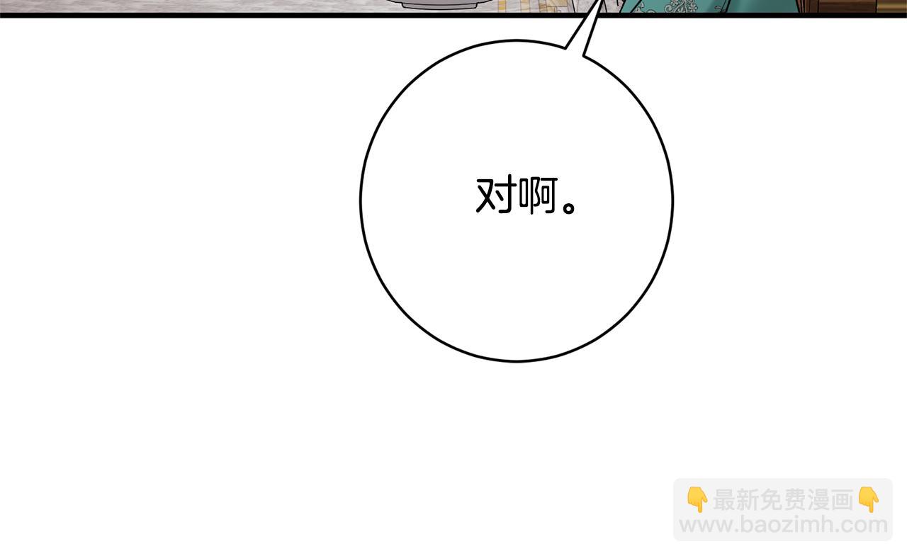 第157话 伪装皇后131