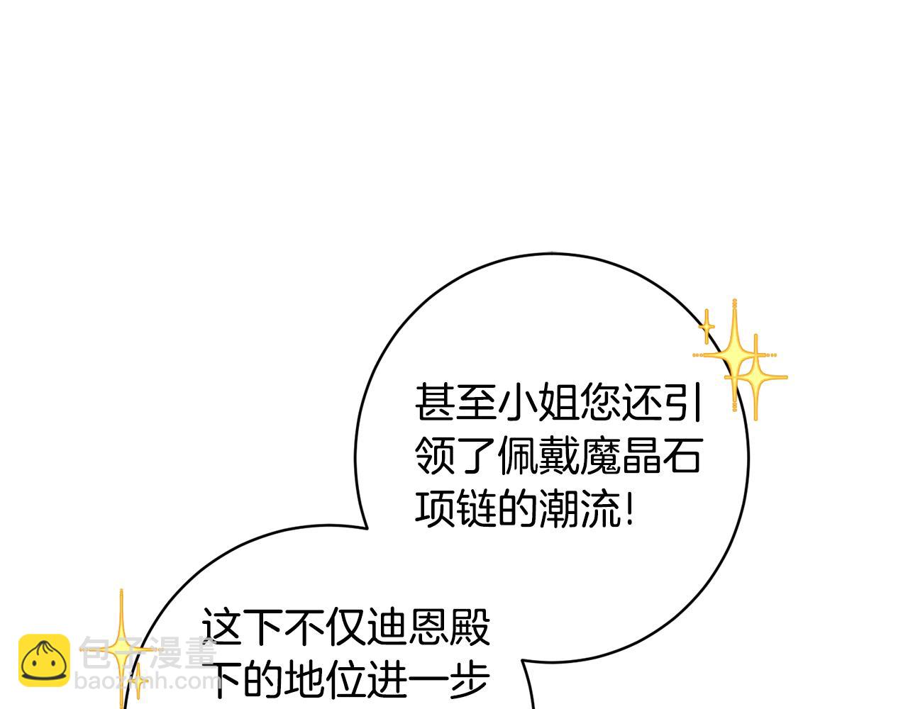 第157话 伪装皇后132