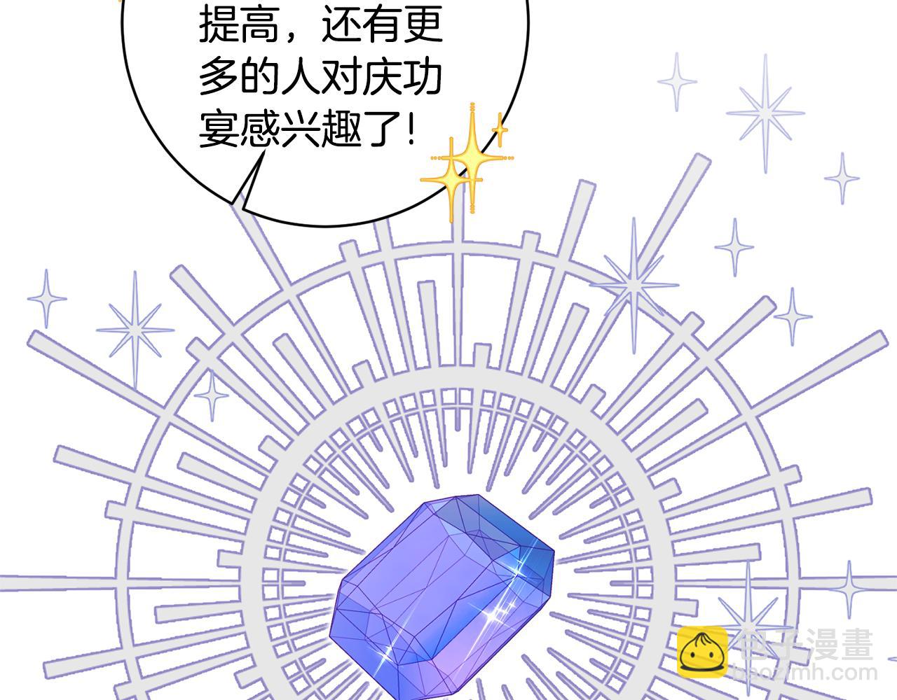 第157话 伪装皇后133