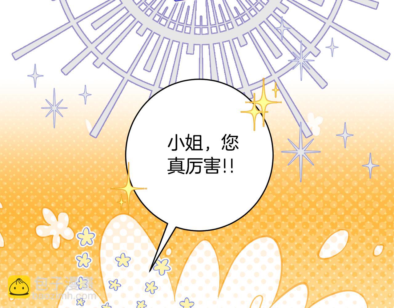 第157话 伪装皇后134