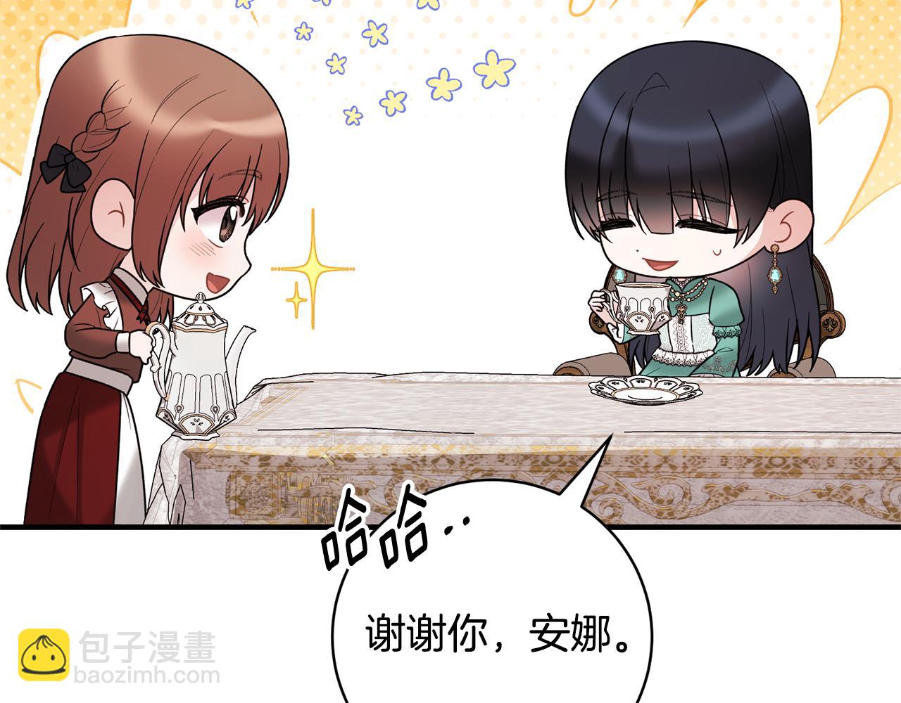 第157话 伪装皇后135