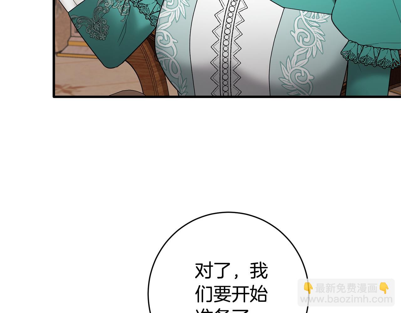 第157话 伪装皇后138