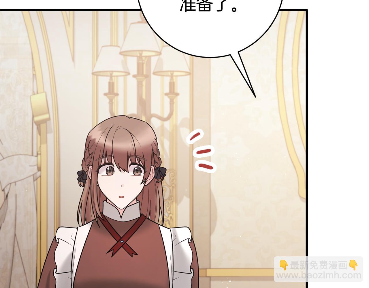 第157话 伪装皇后139