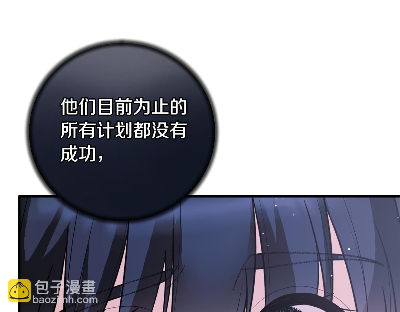 第157话 伪装皇后14