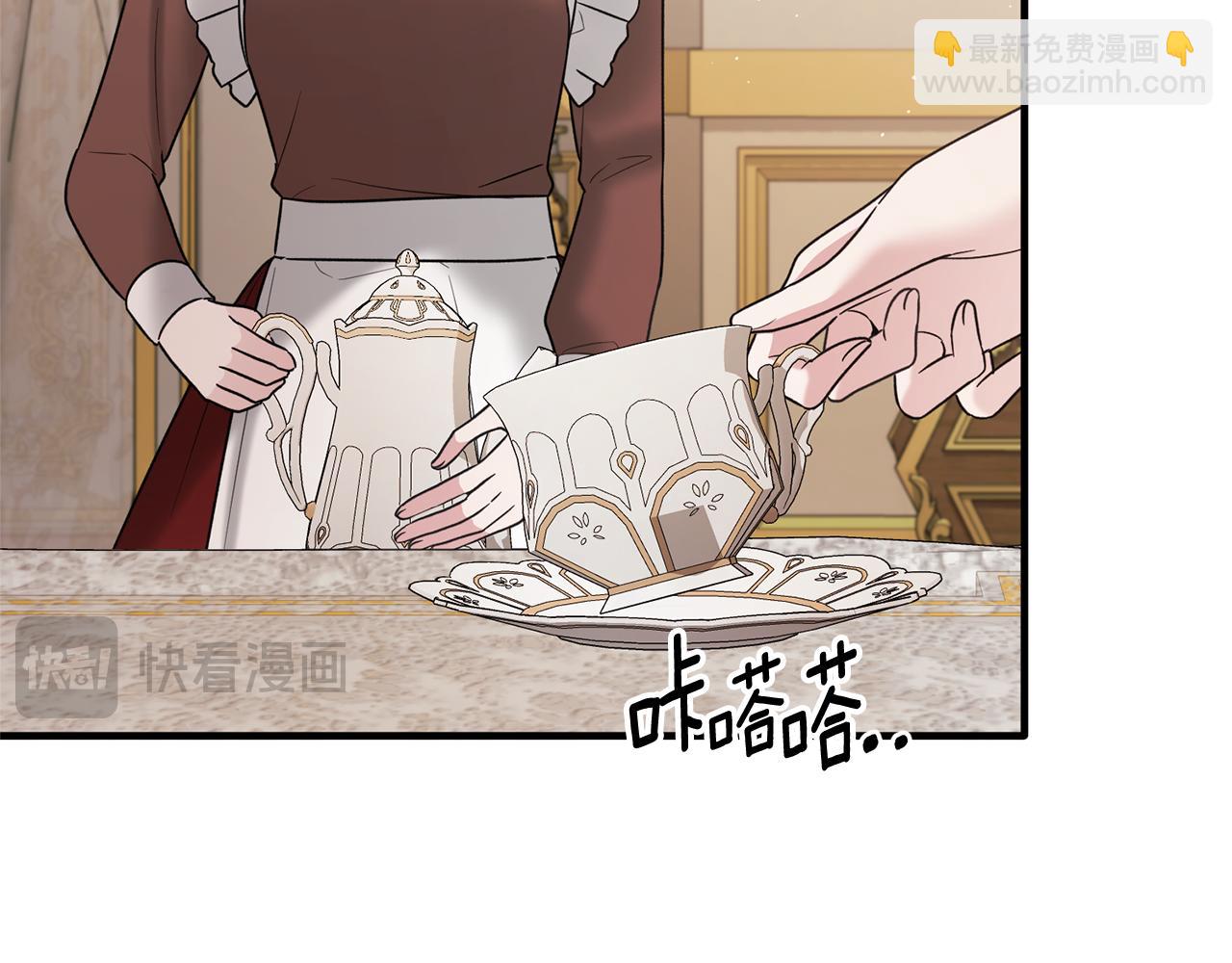 第157话 伪装皇后140