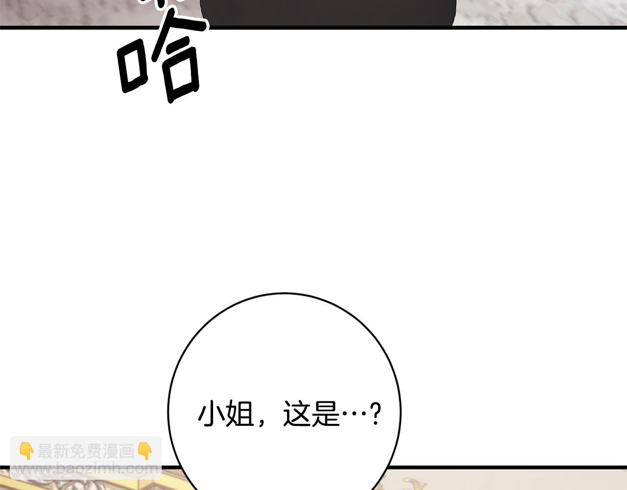 第157话 伪装皇后144