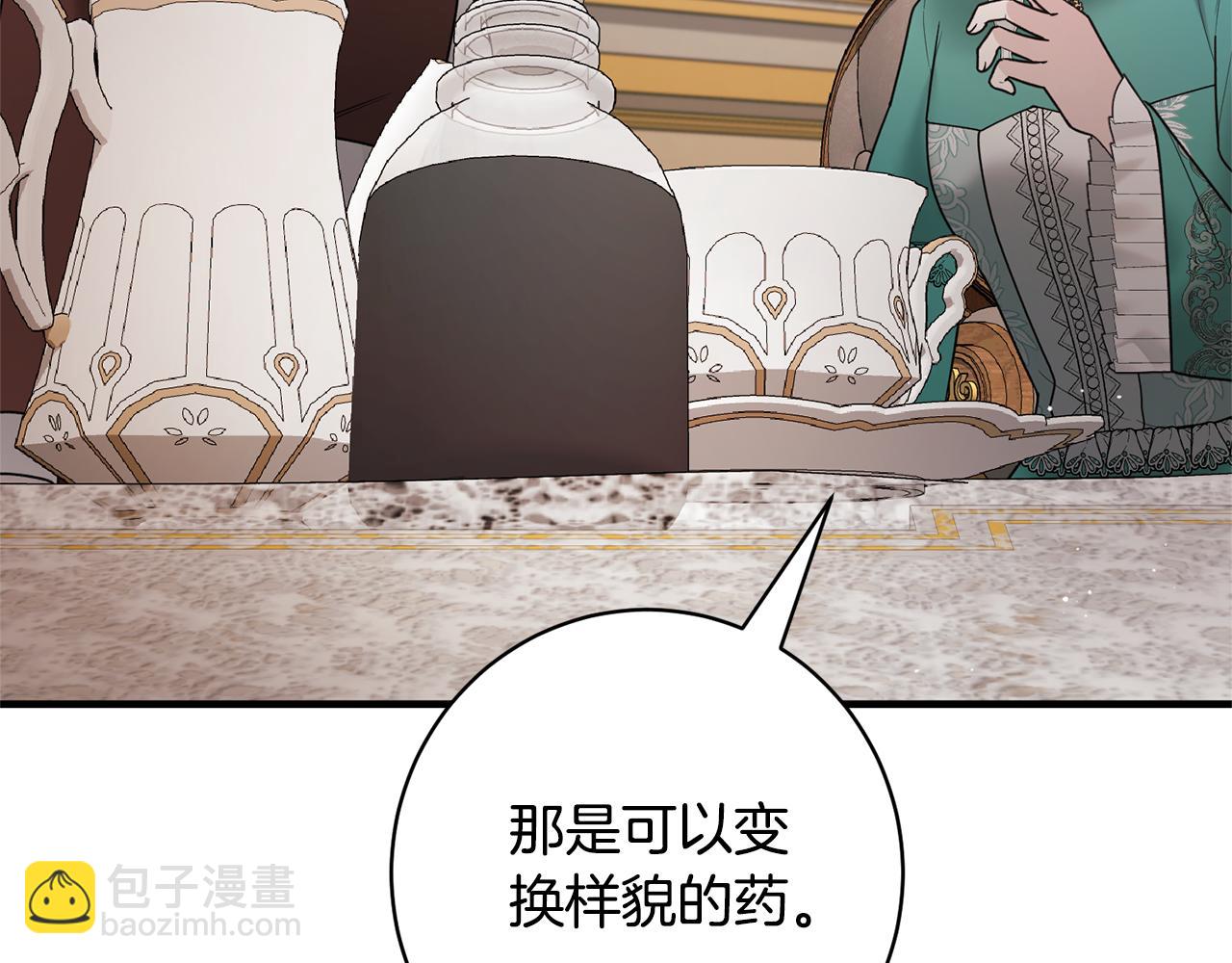 第157话 伪装皇后146