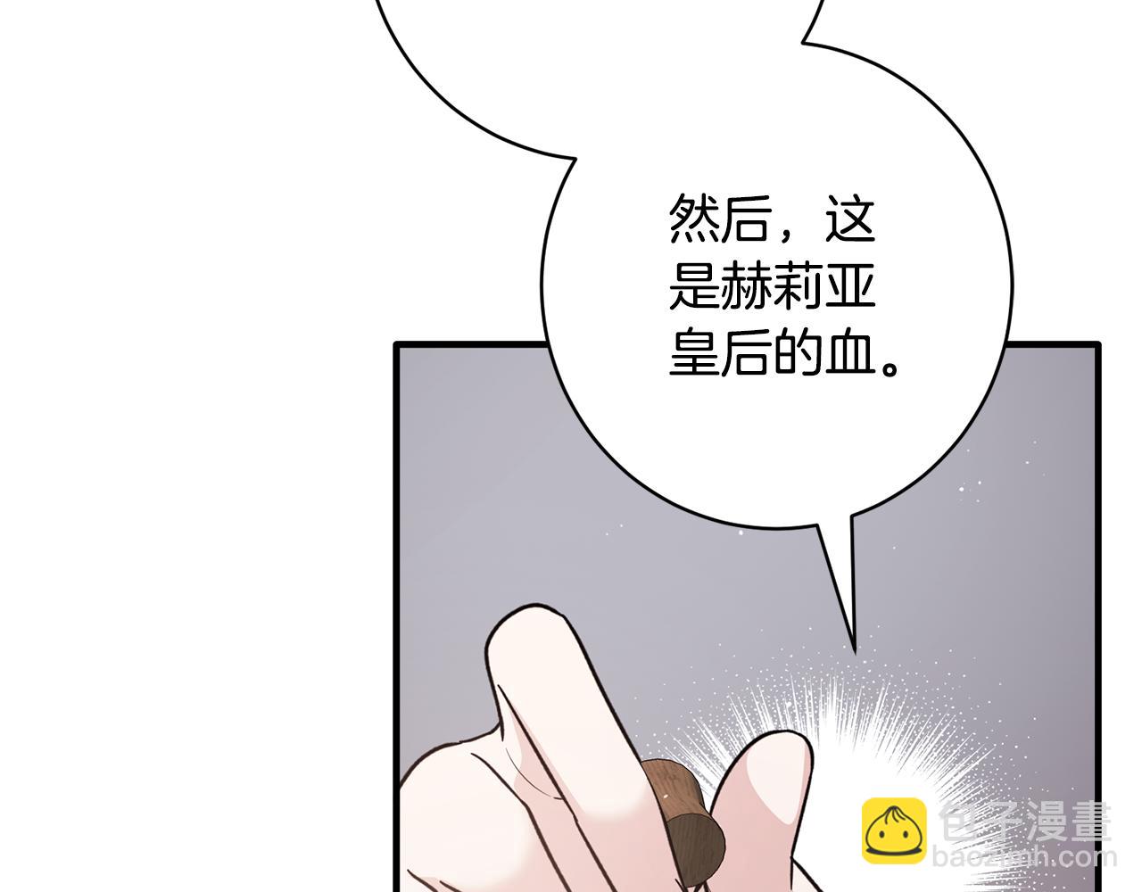 第157话 伪装皇后147