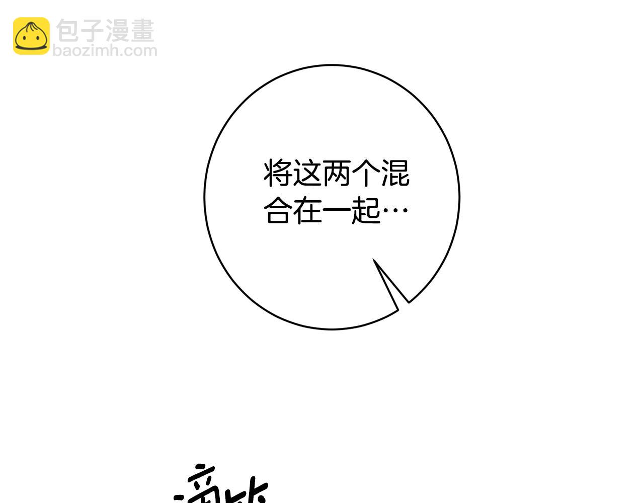 第157话 伪装皇后149
