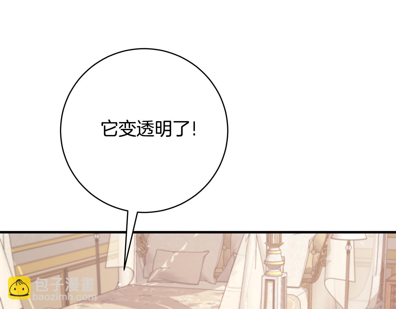 第157话 伪装皇后152
