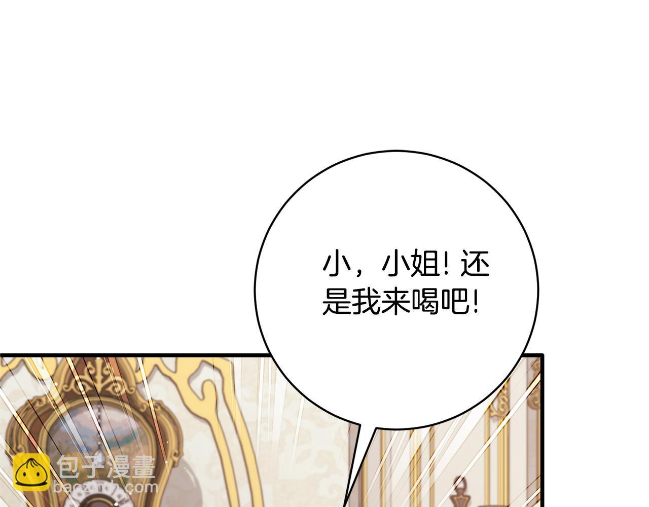 第157话 伪装皇后159
