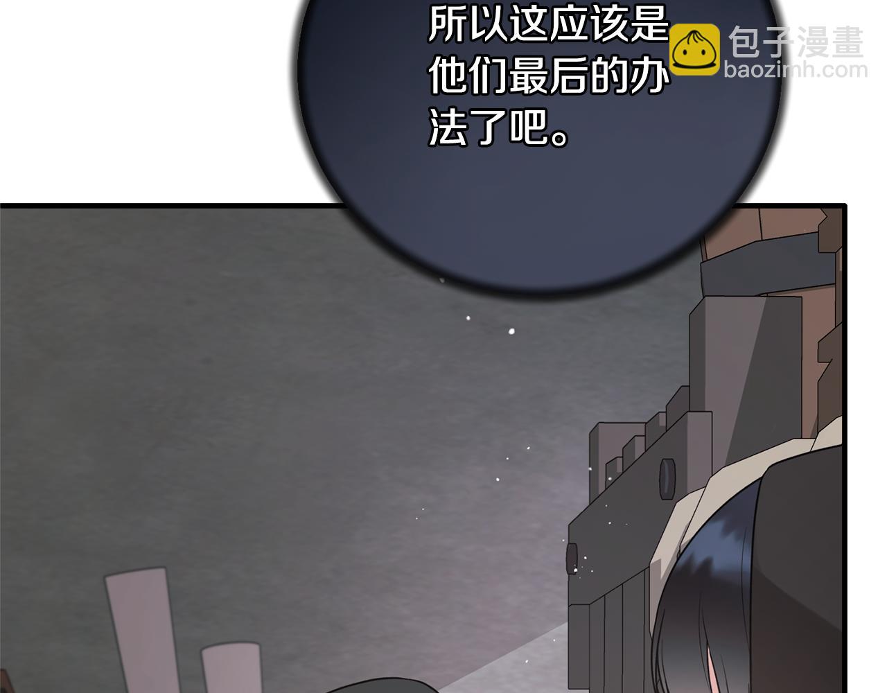 第157话 伪装皇后16
