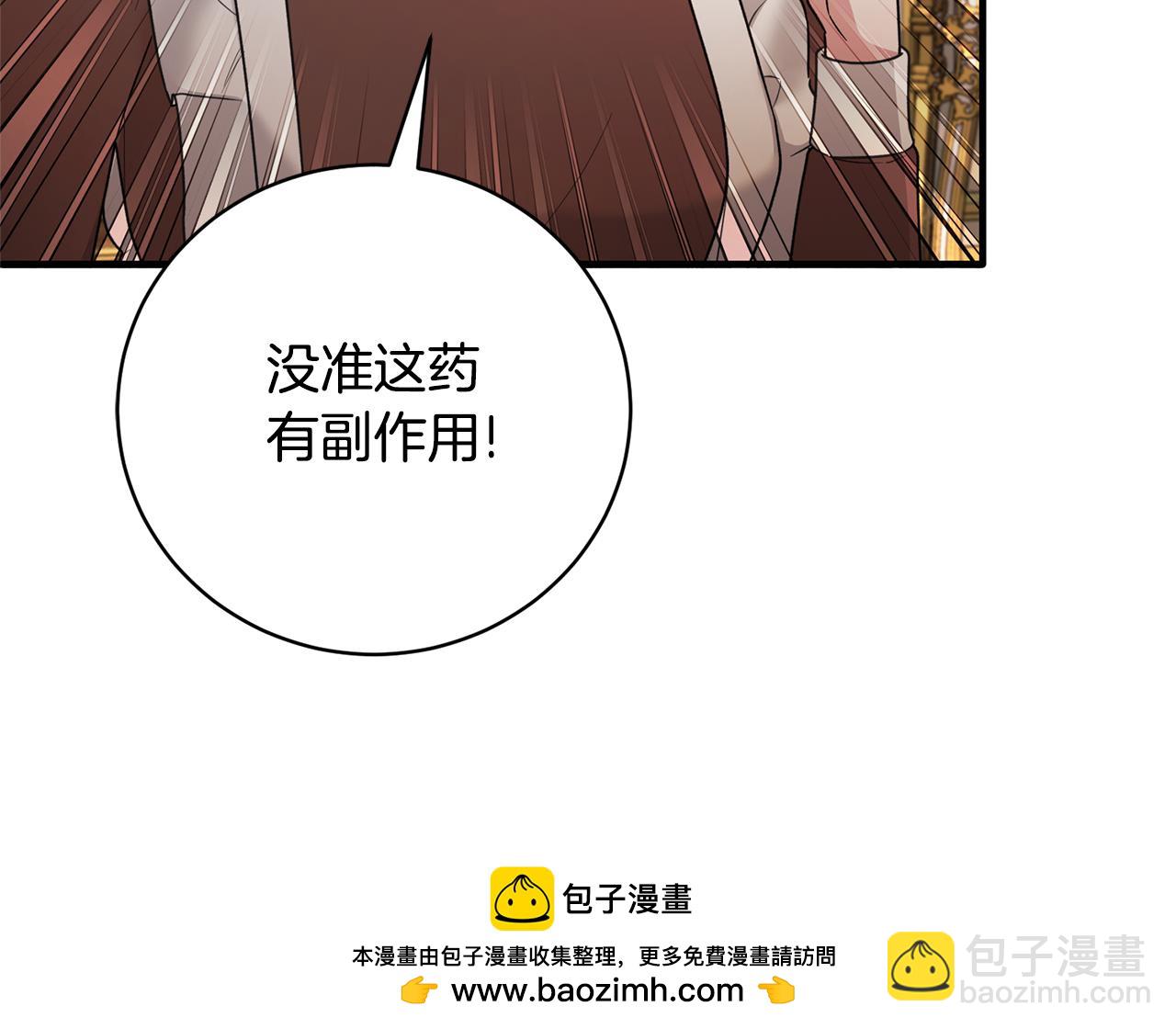 第157话 伪装皇后161