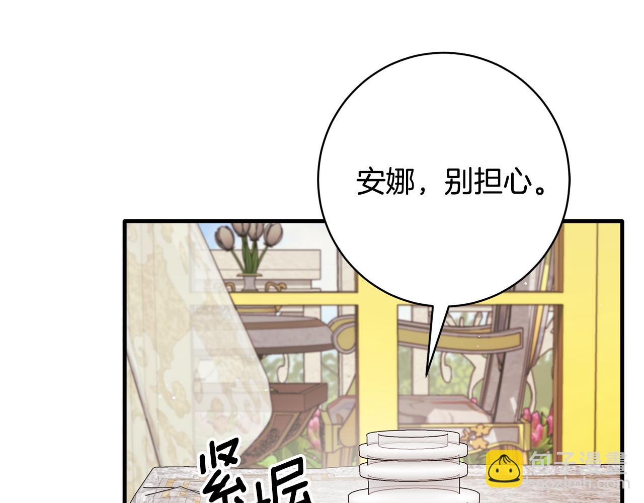 第157话 伪装皇后162