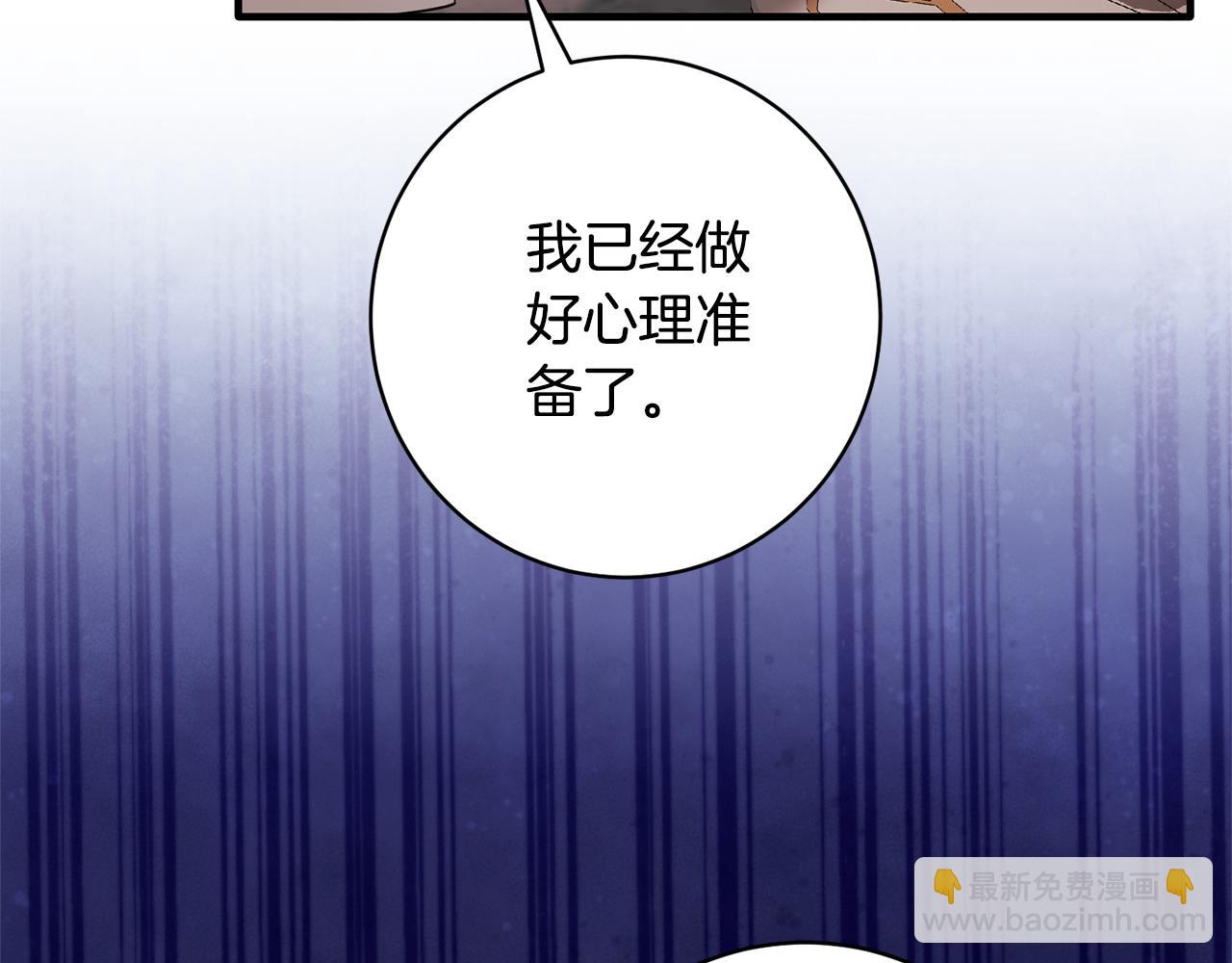 第157话 伪装皇后164