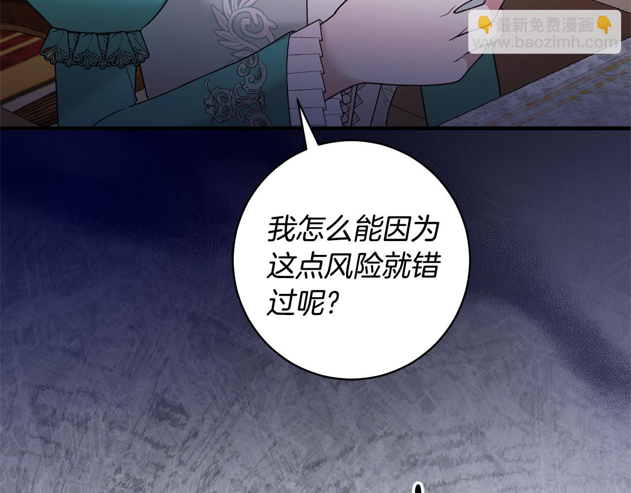 第157话 伪装皇后167