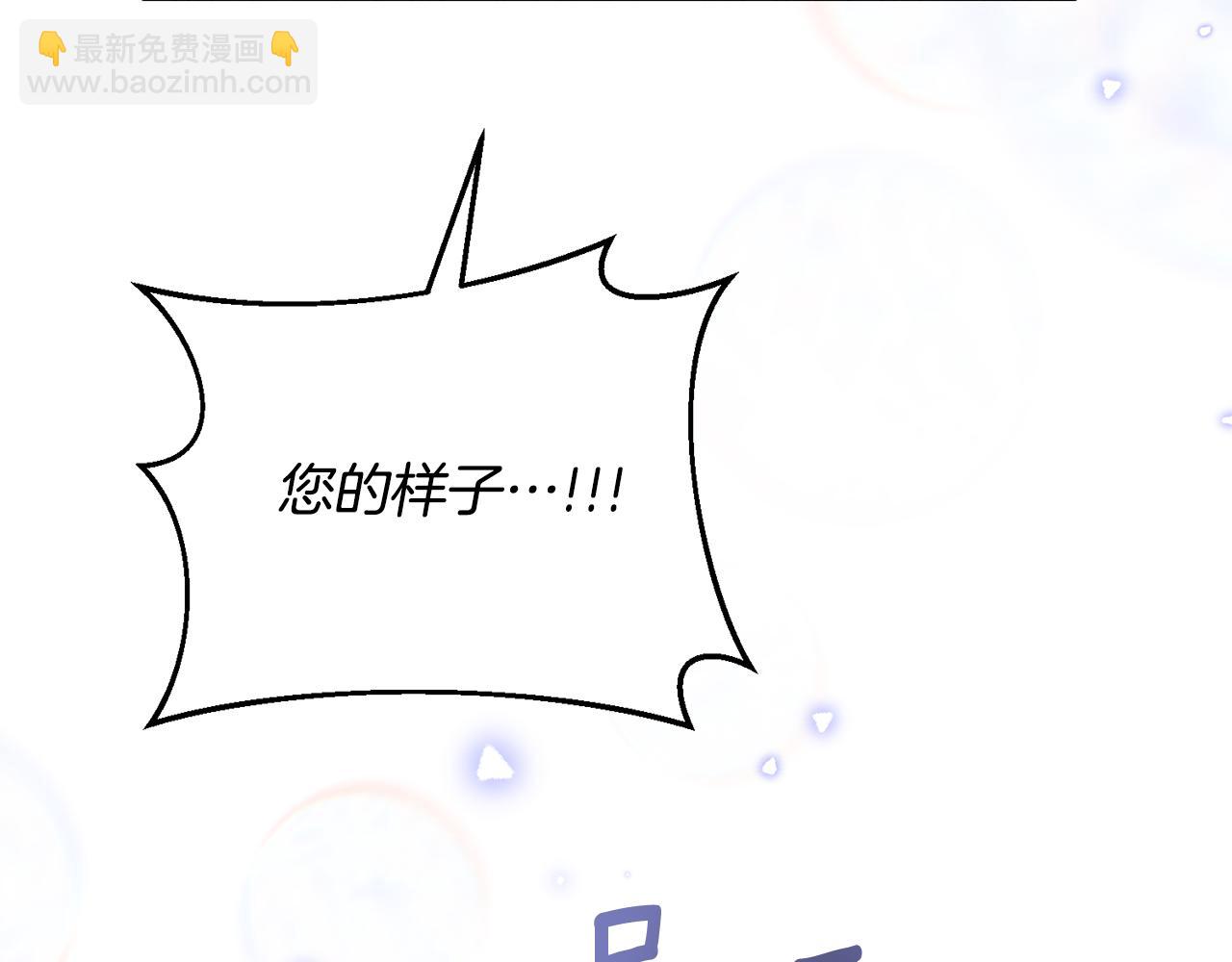 第157话 伪装皇后176
