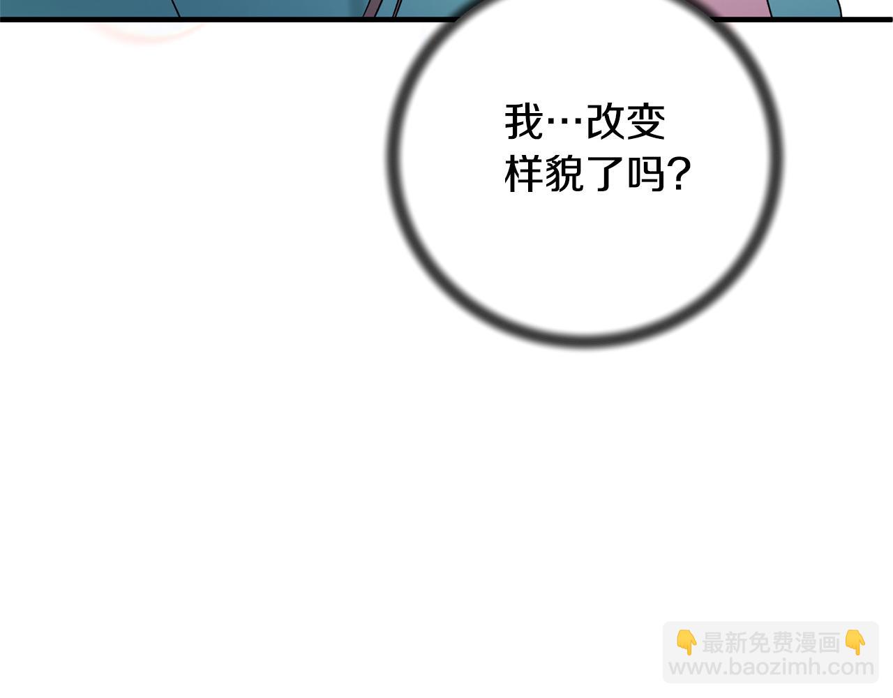 第157话 伪装皇后178