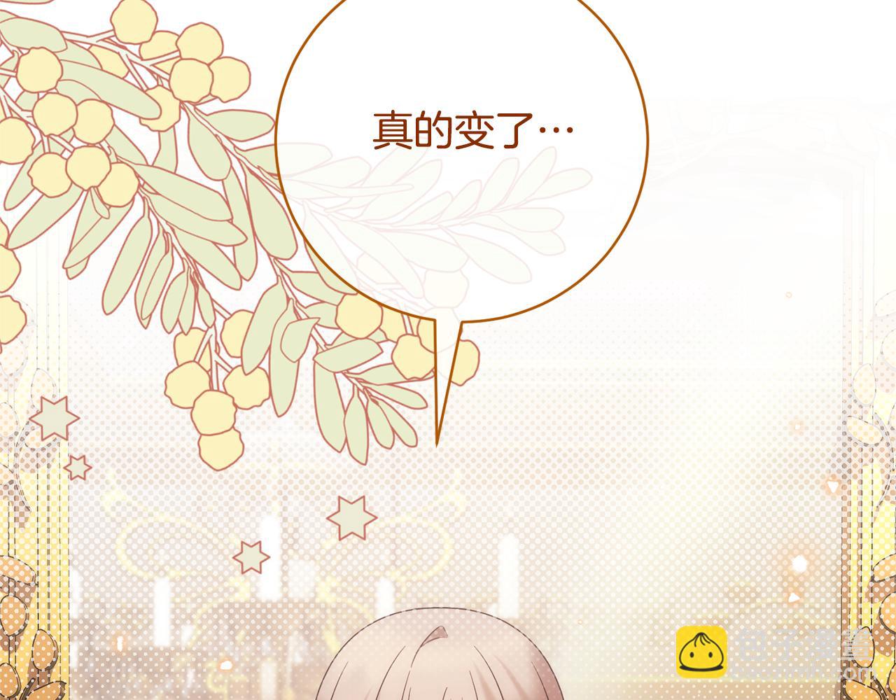 第157话 伪装皇后184