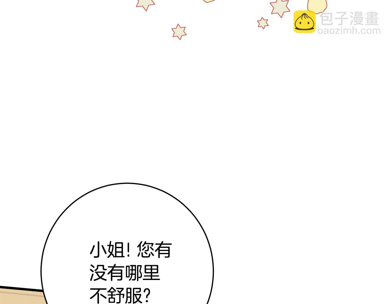 第157话 伪装皇后187