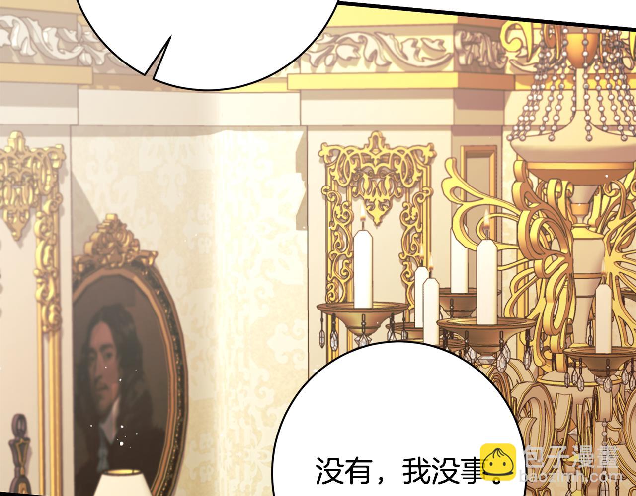 第157话 伪装皇后188