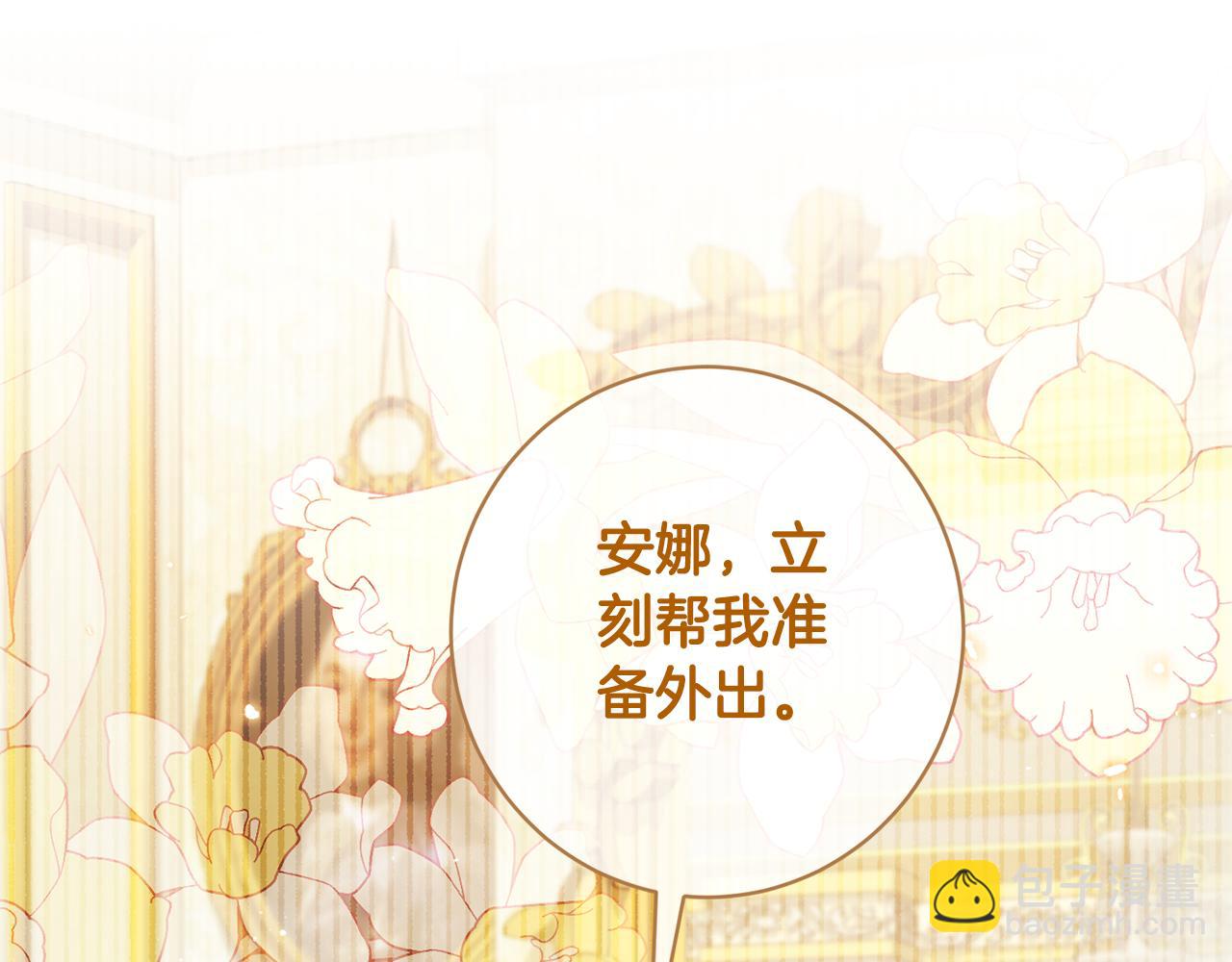 第157话 伪装皇后190