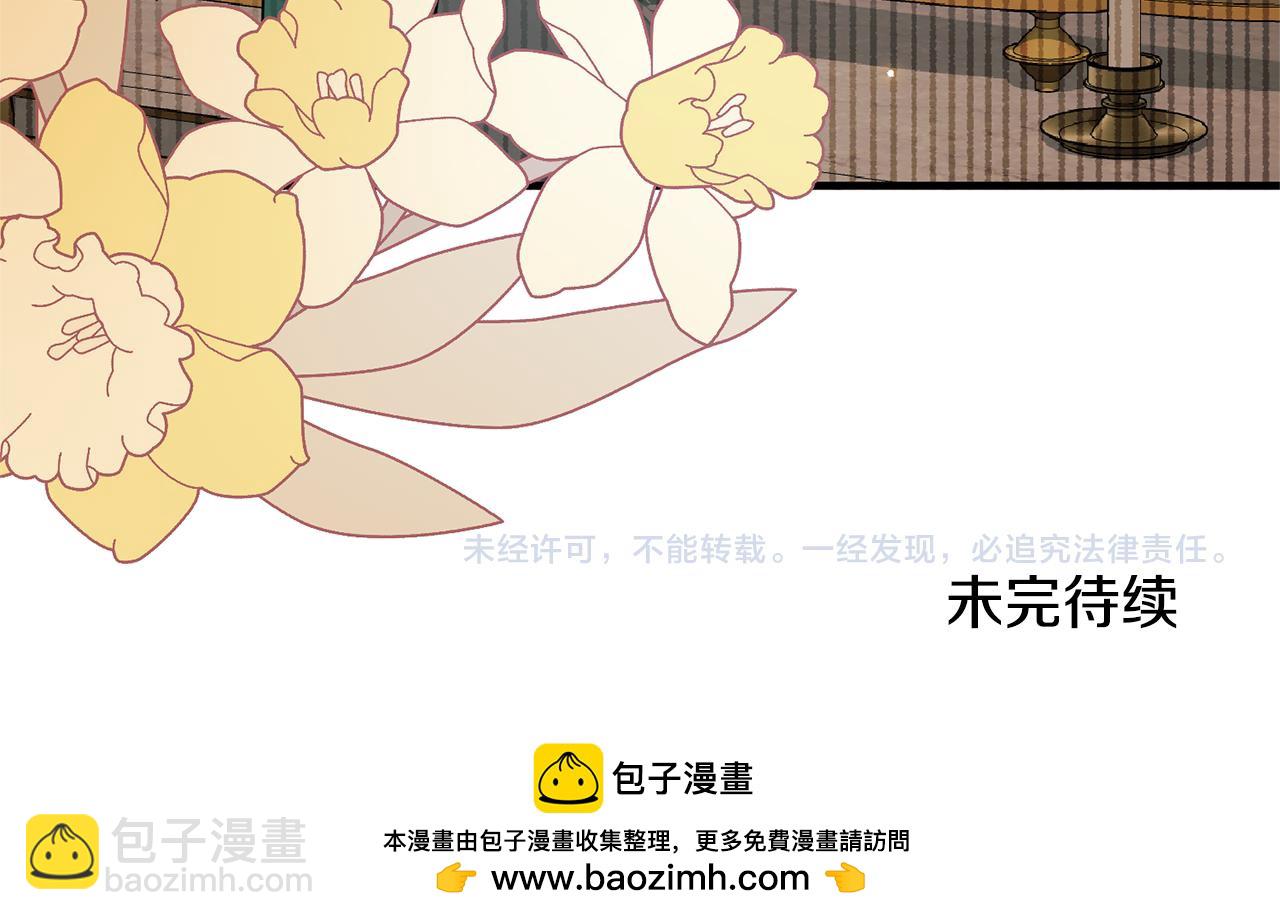 第157话 伪装皇后193