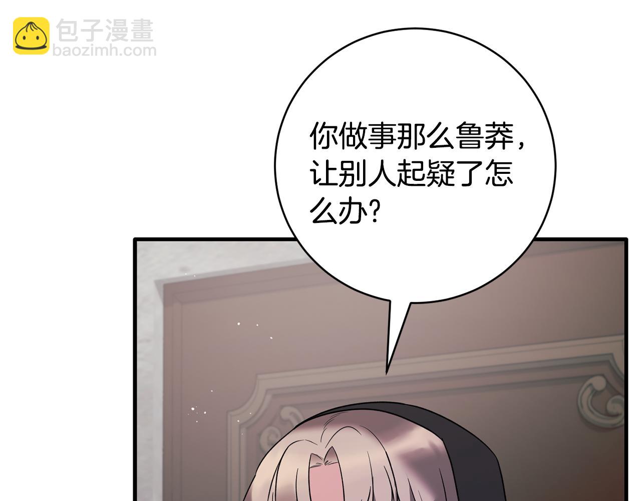 第157话 伪装皇后22