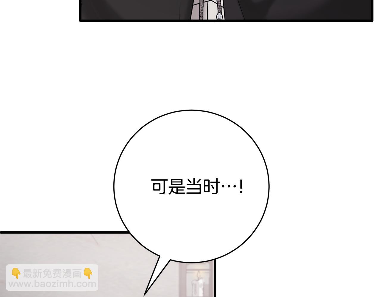 第157话 伪装皇后24