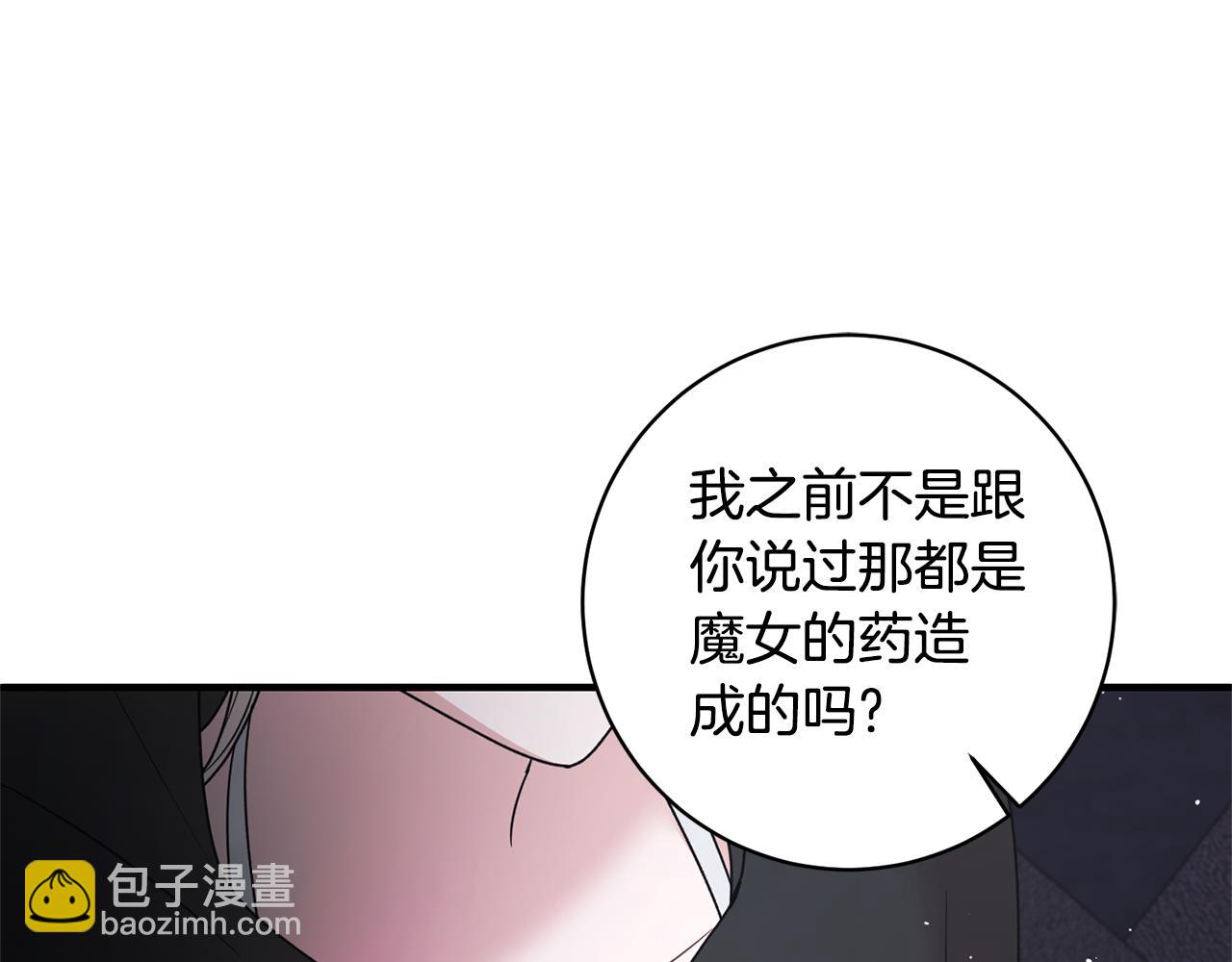 第157话 伪装皇后29