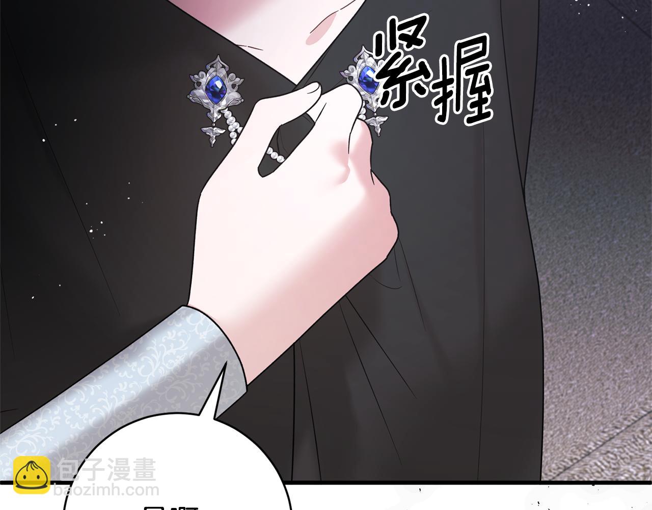 第157话 伪装皇后30