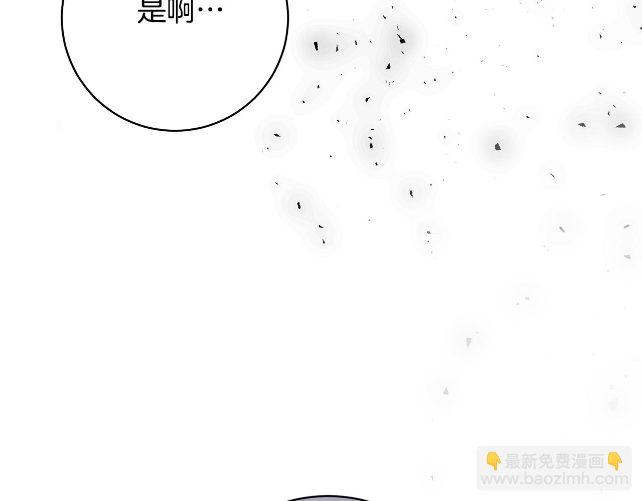 第157话 伪装皇后31