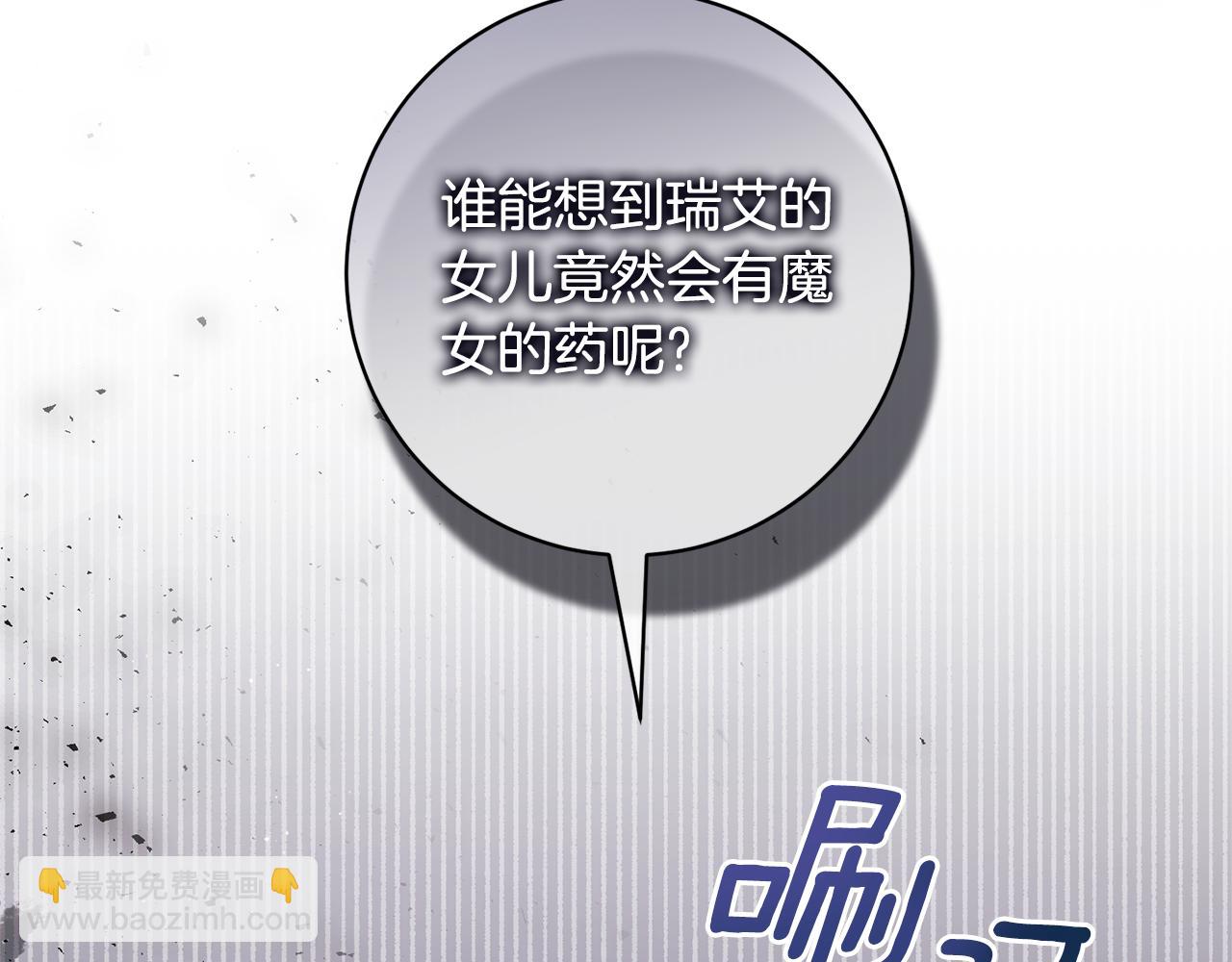 第157话 伪装皇后32