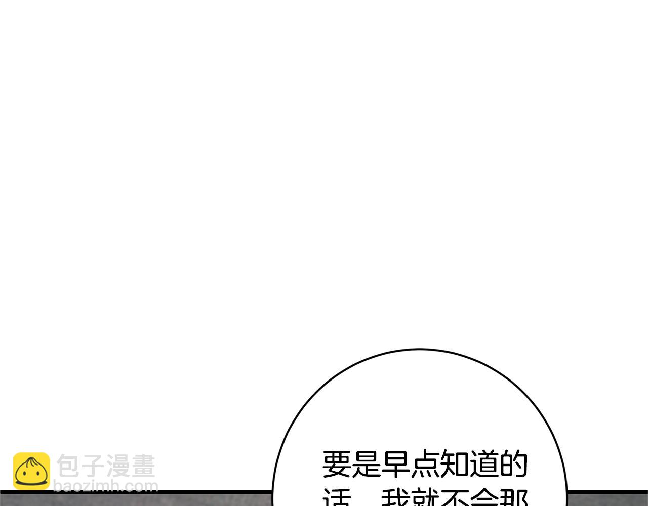 第157话 伪装皇后35